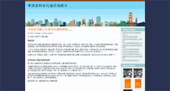 Desktop Screenshot of li-hongzhi.minghui.org