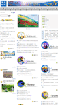 Mobile Screenshot of huiyuan.minghui.org